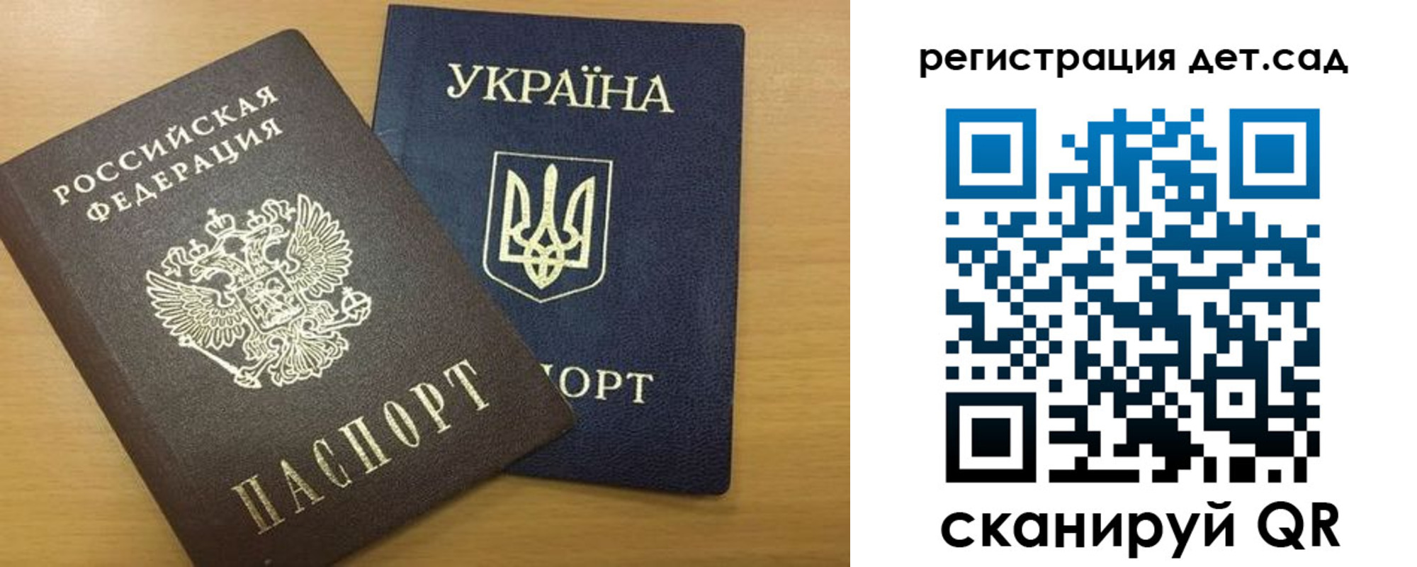 временная регистрация законно в Слюдянке